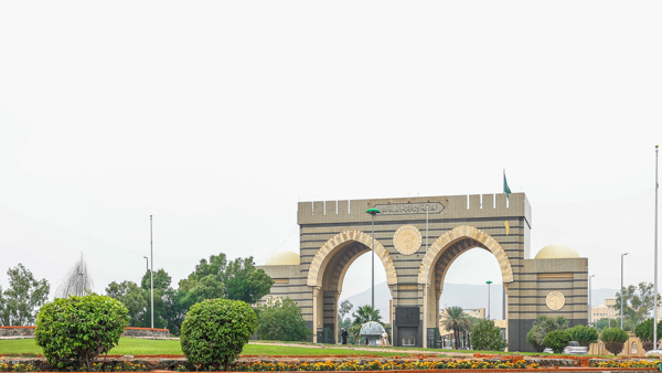 الإسلام دين الوسطية والاعتدال